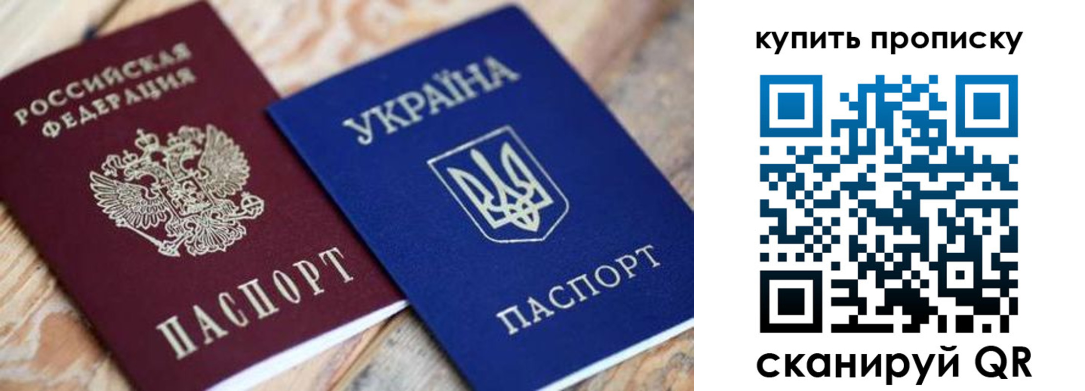 временная регистрация законно в Майкопе