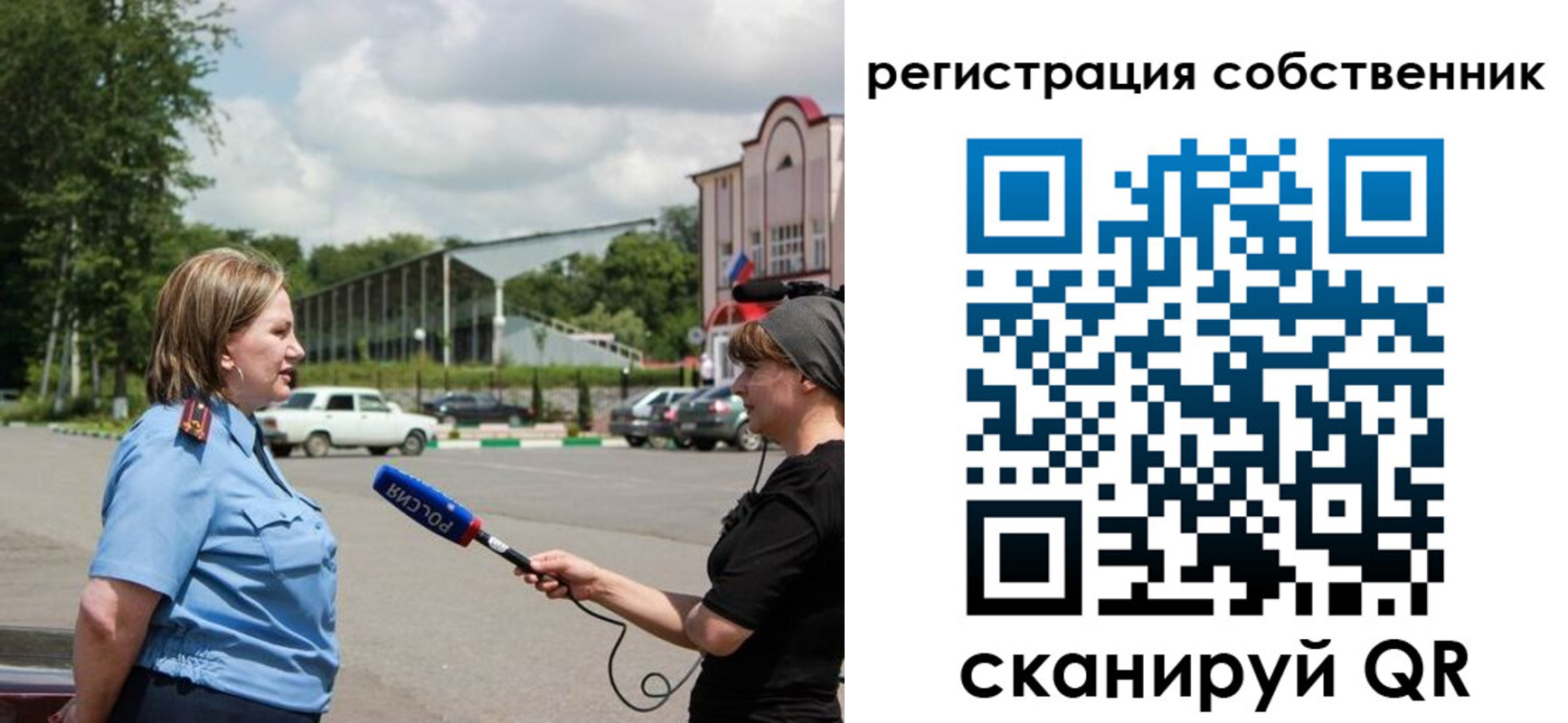 временная регистрация поиск в Майкопе