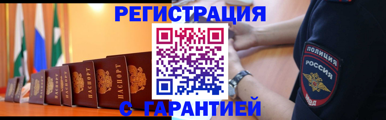 форма 3 в Майкопе